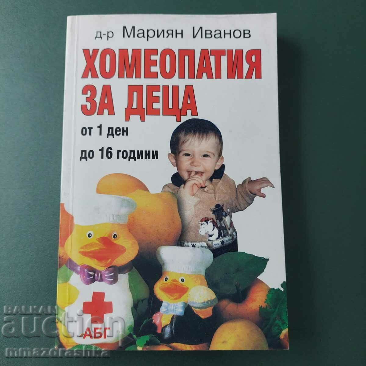 Homeopatie pentru copii, Dr. Marijan Ivanov