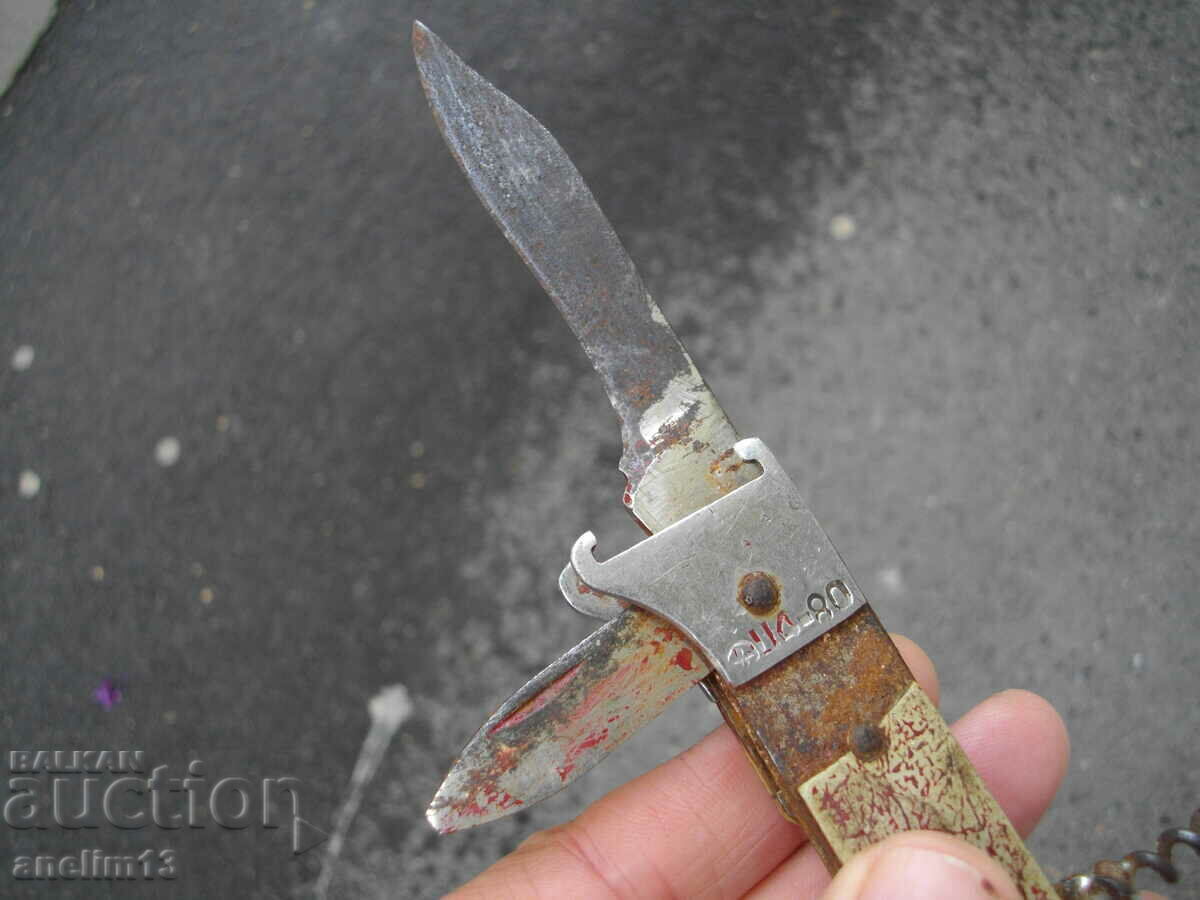 CUIT DE BUZUUNAR DE VÂNATOARE DE COLECȚIE cu preț € 10.00 | 19.56 BGN