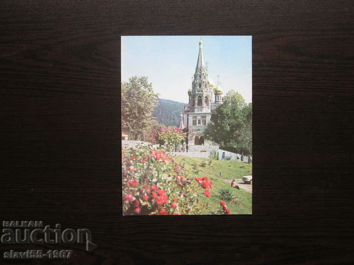 Auction  POSTCARD TEMPLE MONUMENT SHIPKA BZC !!!