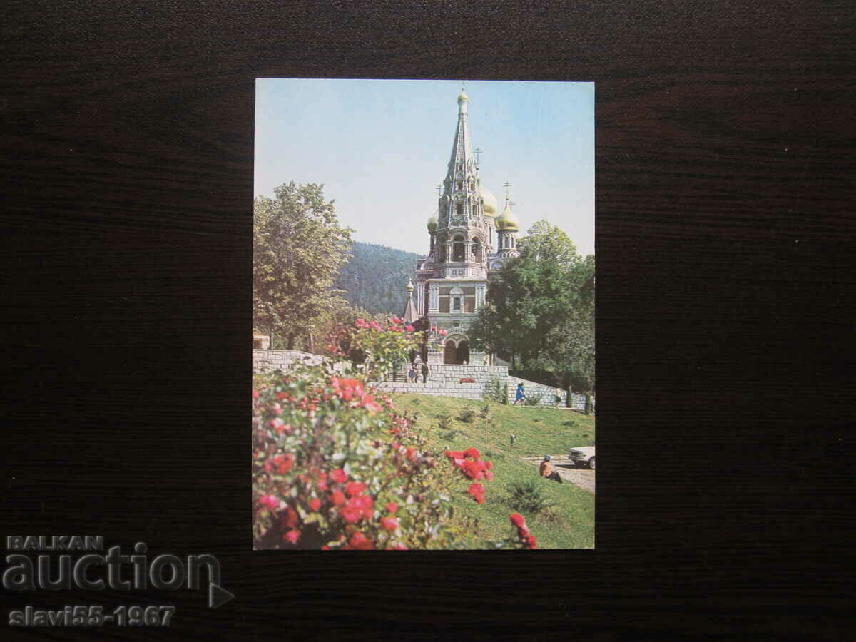 POSTCARD TEMPLE MONUMENT SHIPKA BZC !!!
