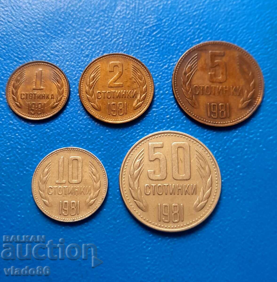 1, 2 , 5, 10 и 50 стотинки 1981