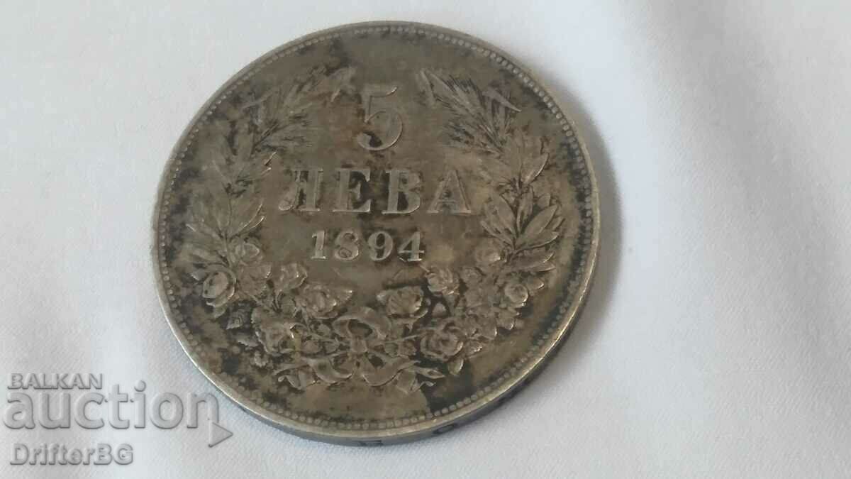 Сребърна монета от 5 лв. 1894