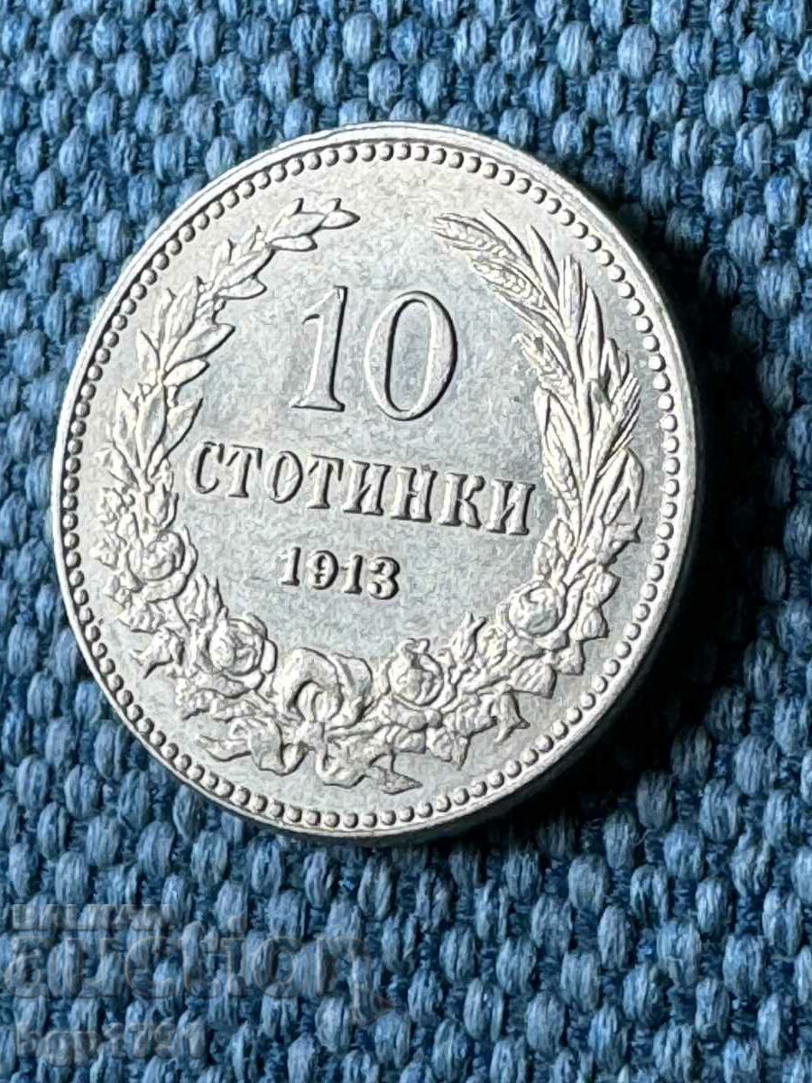 De la 1, 10 cenți 1913 UNC
