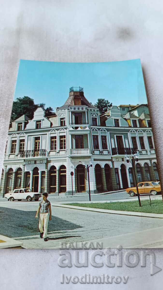 Postcard Lovech Center 1988