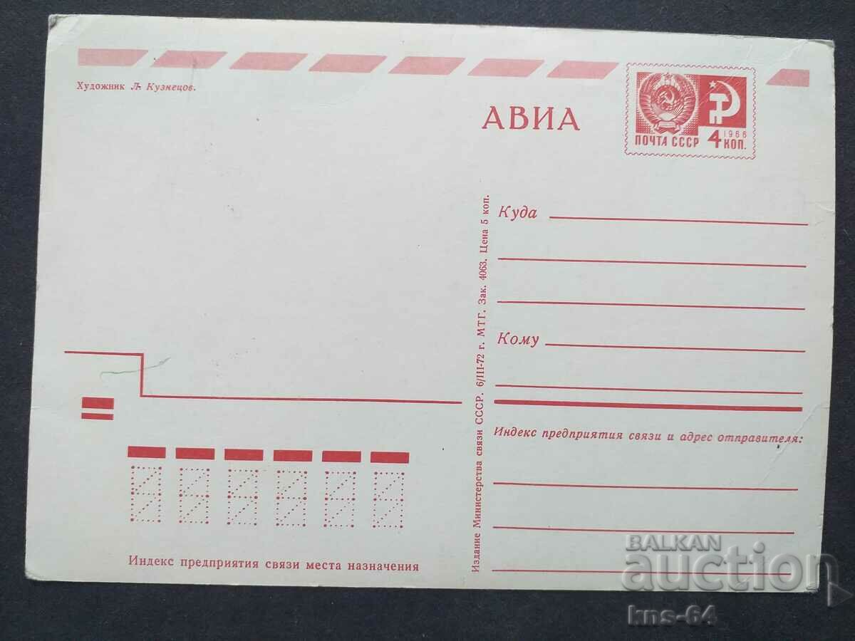 ΕΣΣΔ με τιμή 0.90 BGN | € 0.46 ΕΣΣΔ με τιμή 0.90 BGN | € 0.46