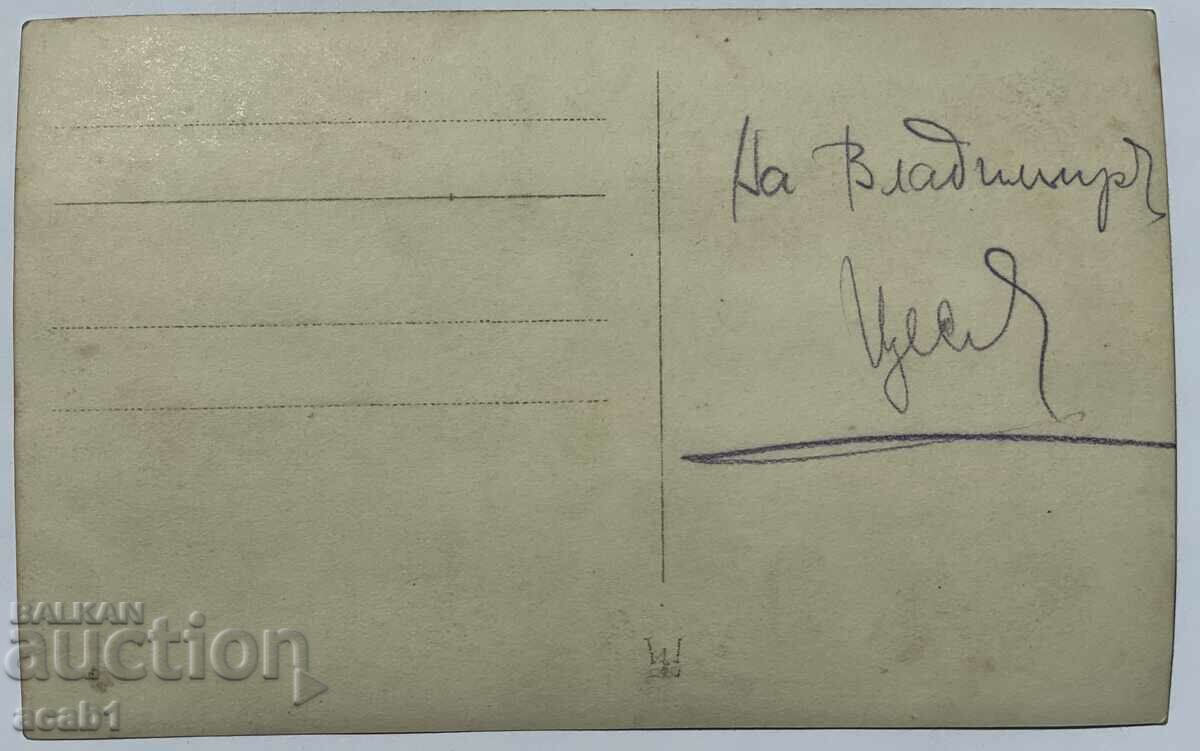 Lazarki, the 1930s with price 14.99 BGN | € 7.66