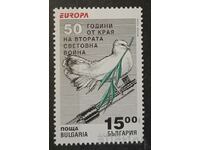 България 1995 Европа CEPT Птици MNH
