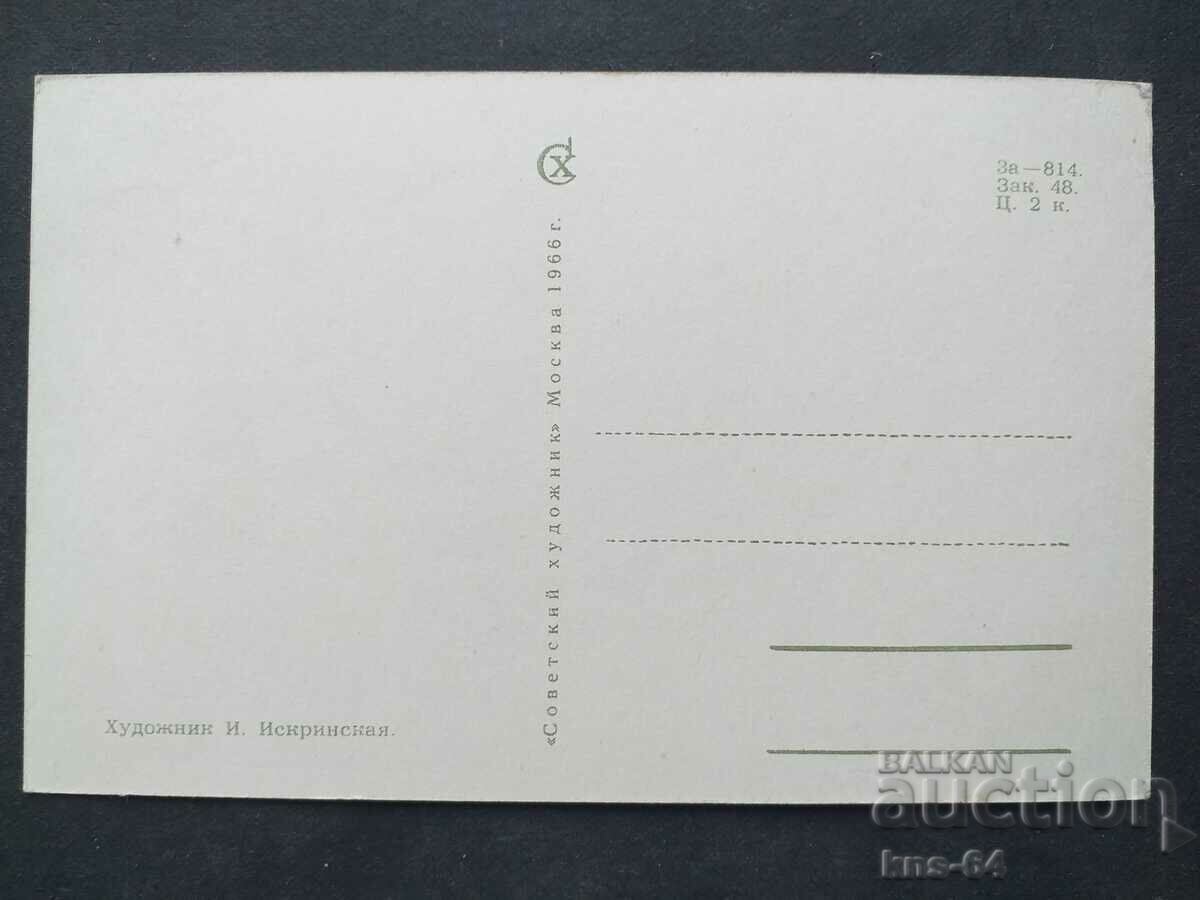 ΕΣΣΔ με τιμή 1.30 BGN | € 0.66 ΕΣΣΔ με τιμή 1.30 BGN | € 0.66