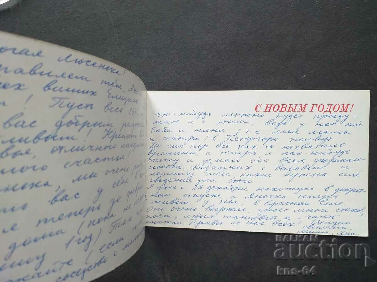 ΕΣΣΔ με τιμή 1.80 BGN | € 0.92 ΕΣΣΔ με τιμή 1.80 BGN | € 0.92