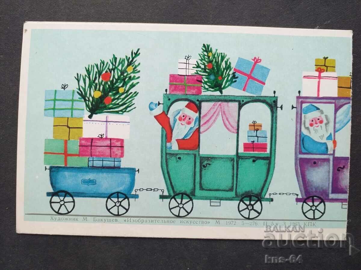 Δημοπρασία ΕΣΣΔ Δημοπρασία ΕΣΣΔ