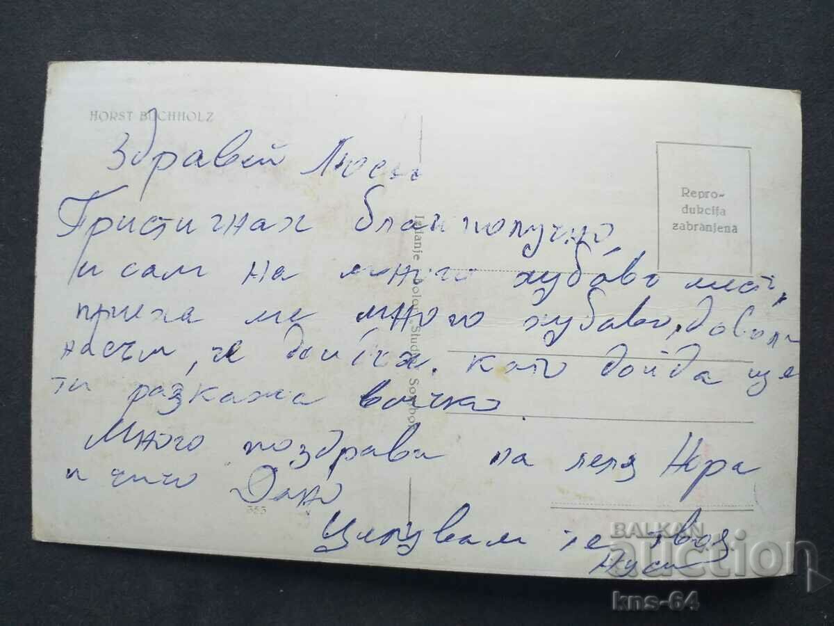 HORST BUHHOLZ с цена 2.30 лв. | € 1.18 HORST BUHHOLZ с цена 2.30 лв. | € 1.18