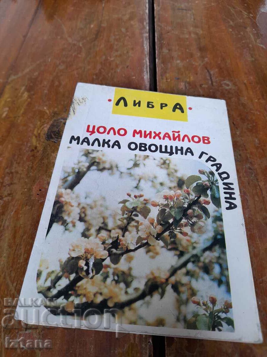 Little Orchard Book - 5 Little Orchard Book - 5