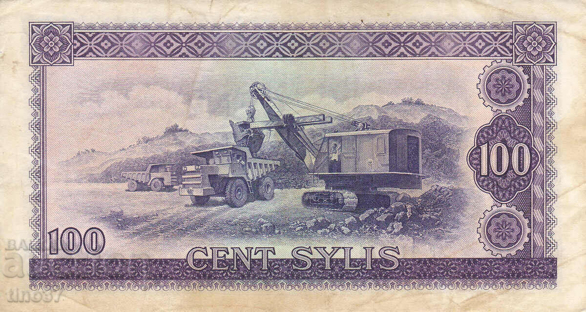 Auction tino37- GUINEA - 100 SILIS - 1971 Auction tino37- GUINEA - 100 SILIS - 1971
