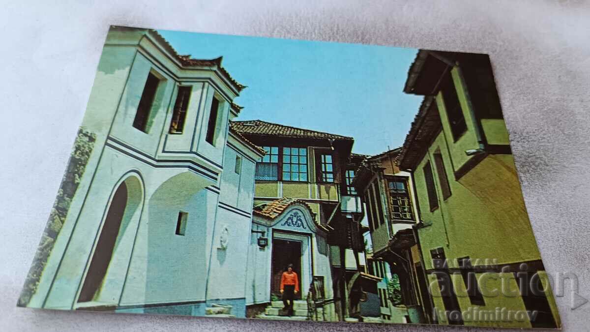 Postcard Plovdiv Through the old city 1981