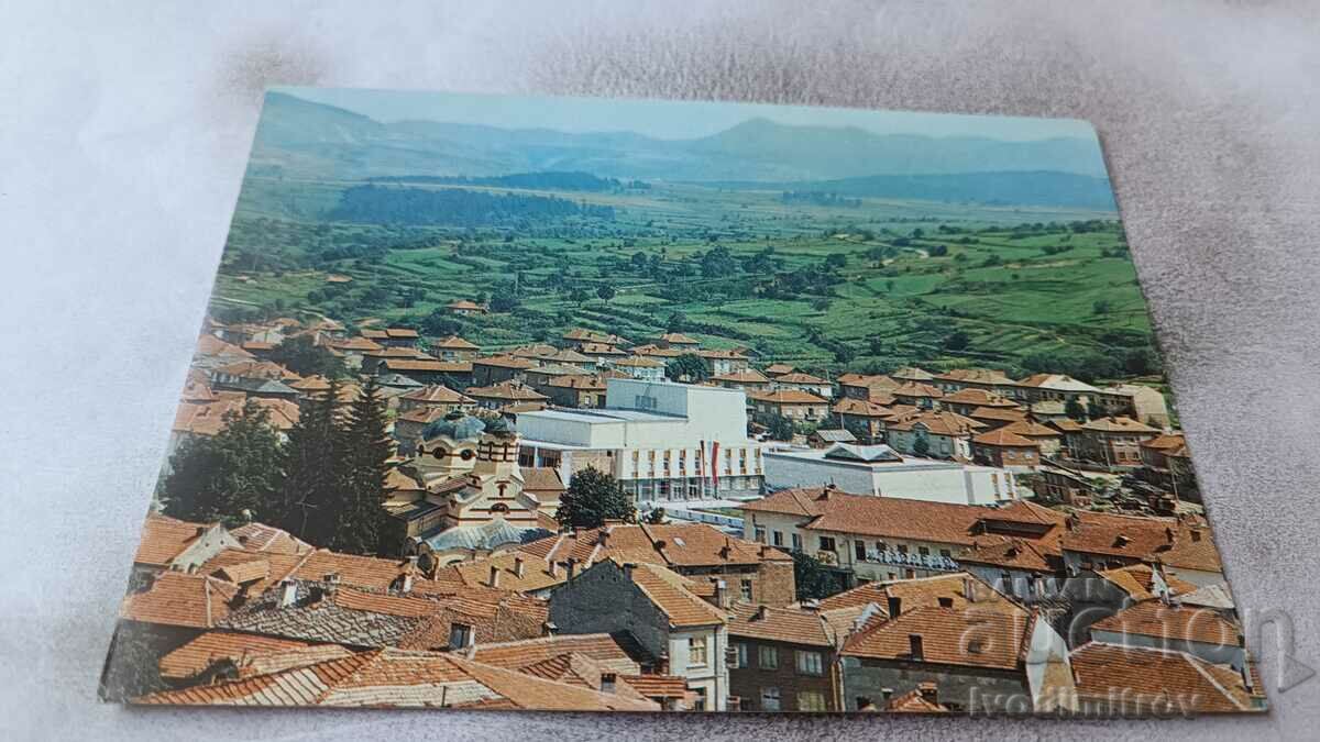 Пощенска картичка Батак 1981