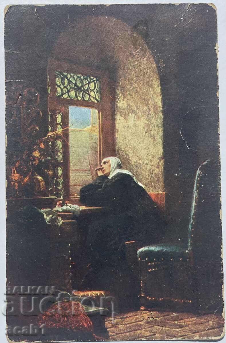 PSV photo and card 5th Danube Division with price 11.99 BGN | € 6.13 PSV photo and card 5th Danube Division with price 11.99 BGN | € 6.13