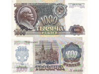tino37- USSR - 1000 RUBLES - 1992 - XF+
