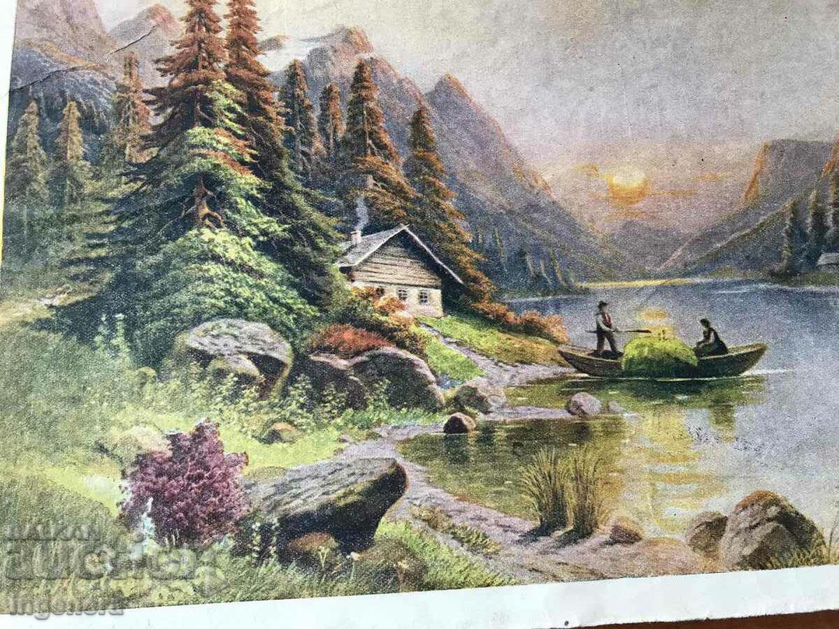 PICTURE POSTER REPRODUCTION with price 9.00 BGN | € 4.60