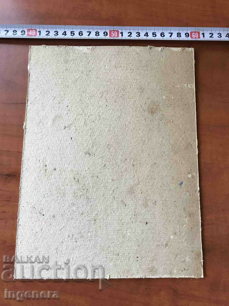 Delivery of PICTURE POSTER REPRODUCTION