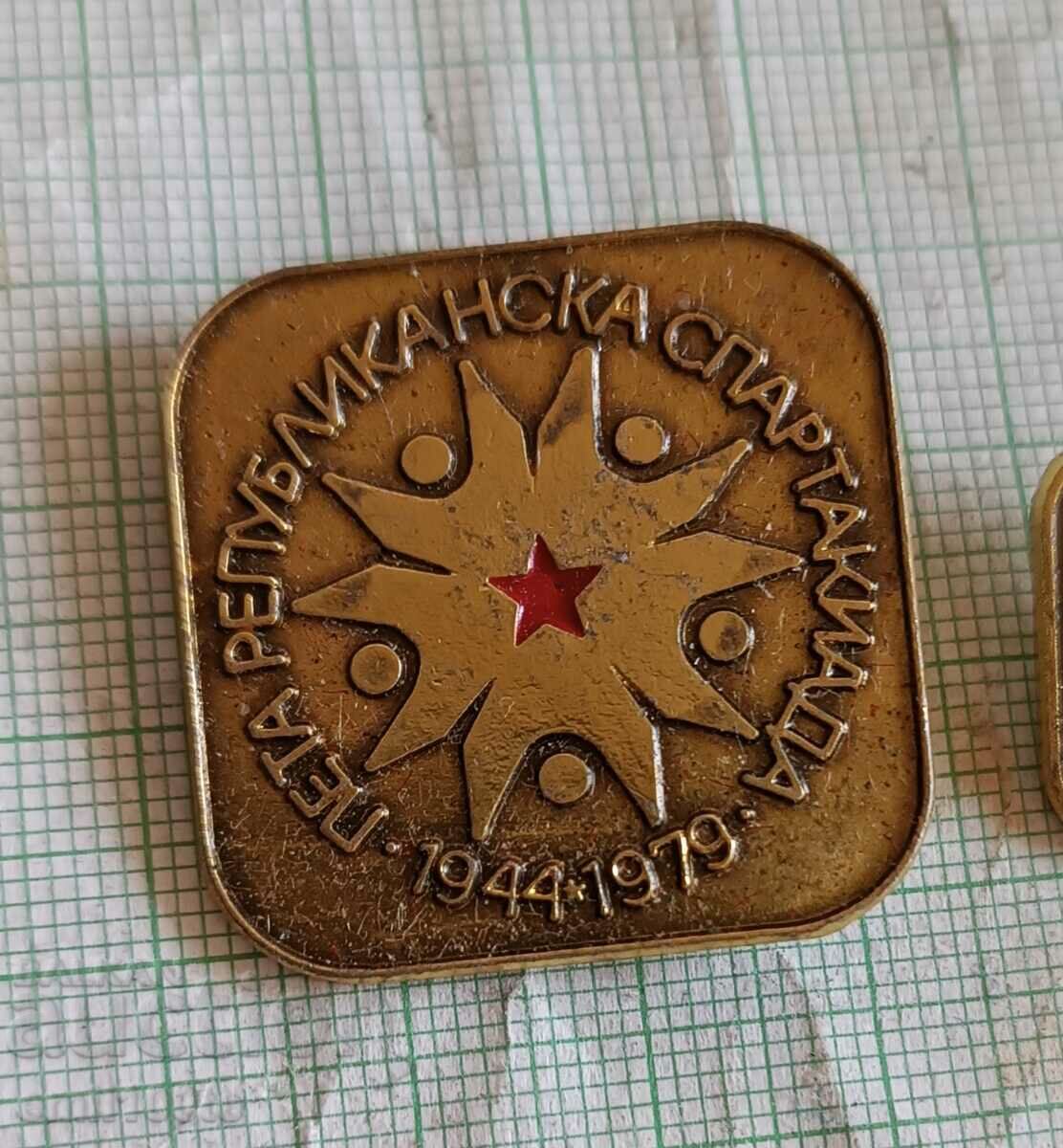 Badges 2 pieces - Republican Spartakiad 1979 with price 2.00 BGN | € 1.02 Badges 2 pieces - Republican Spartakiad 1979 with price 2.00 BGN | € 1.02