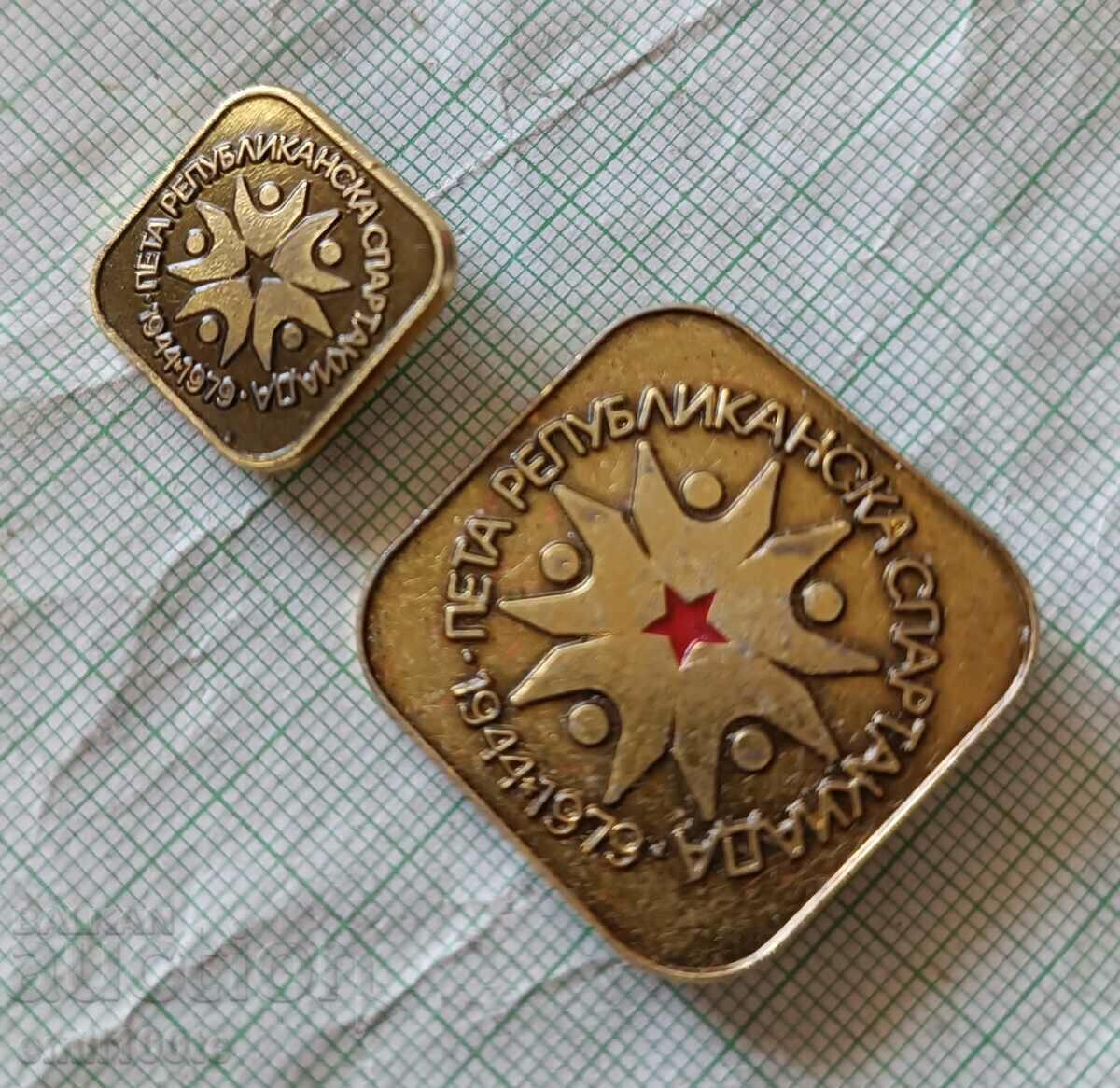 Delivery of Badges 2 pieces - Republican Spartakiad 1979 Delivery of Badges 2 pieces - Republican Spartakiad 1979