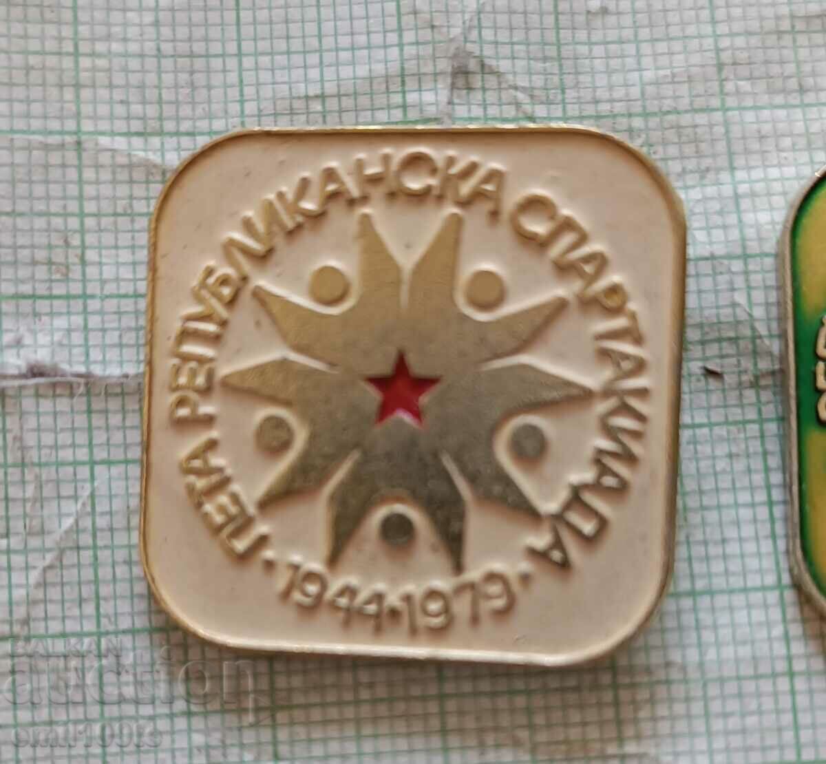 Auction  Badges 3 pieces - Republican Spartakiad 1979