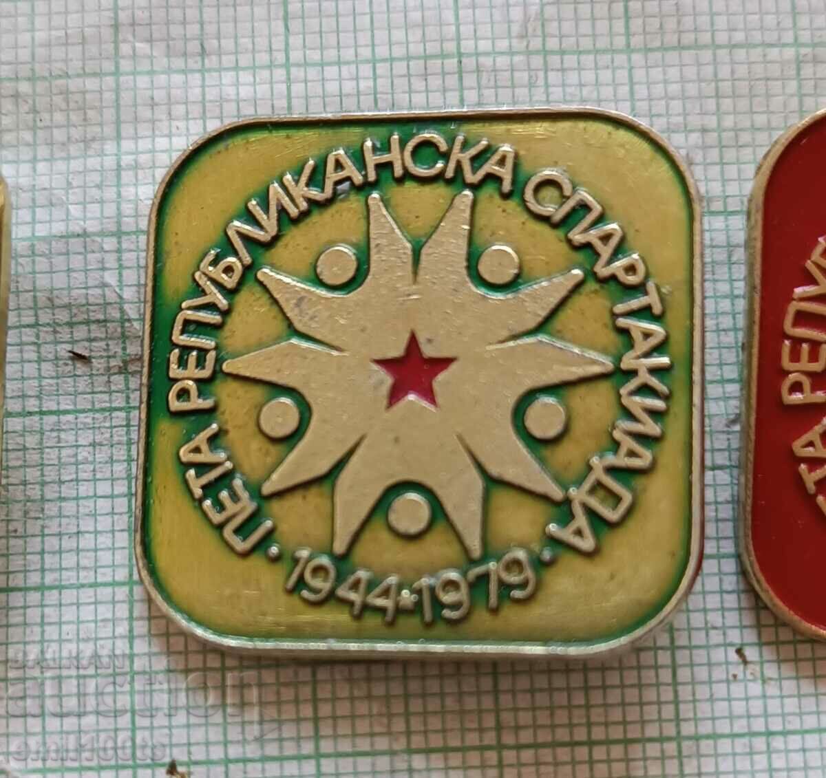 Delivery of Badges 3 pieces - Republican Spartakiad 1979
