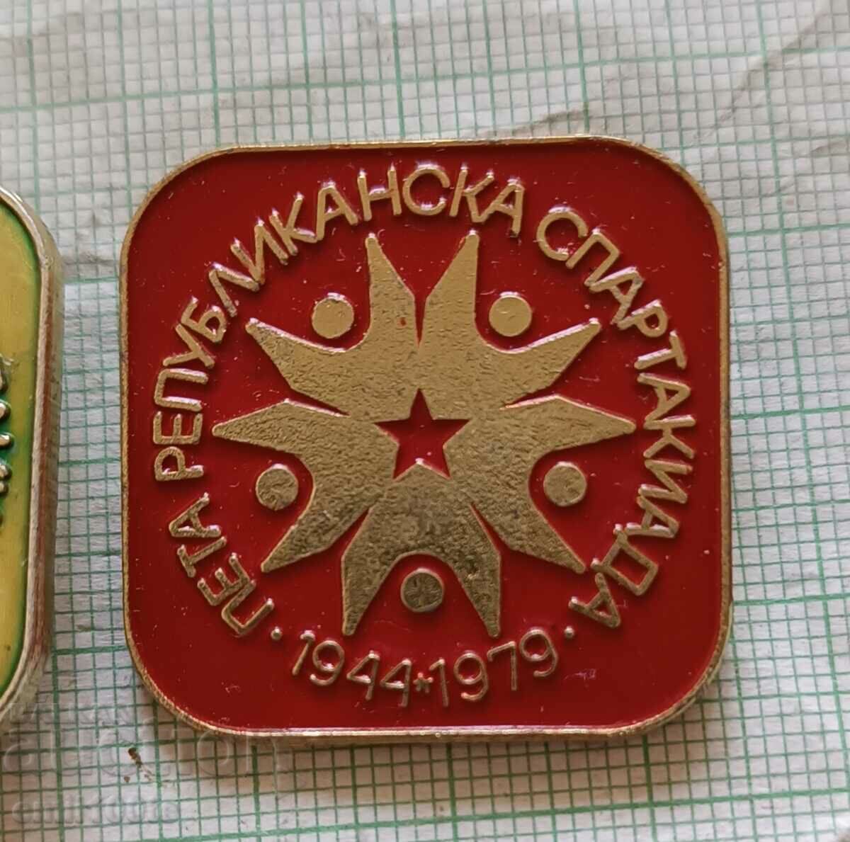 Badges 3 pieces - Republican Spartakiad 1979 - 5
