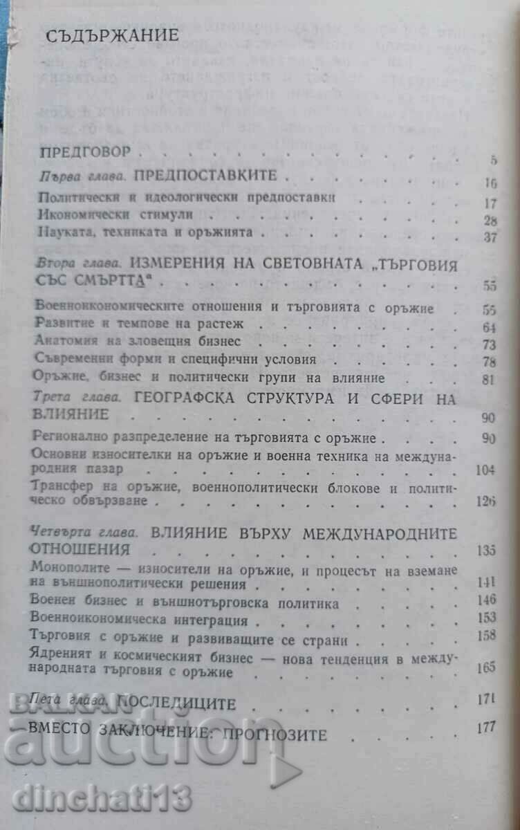 Auction The Arms Trade - Business and Politics: Nansen Behar Auction The Arms Trade - Business and Politics: Nansen Behar