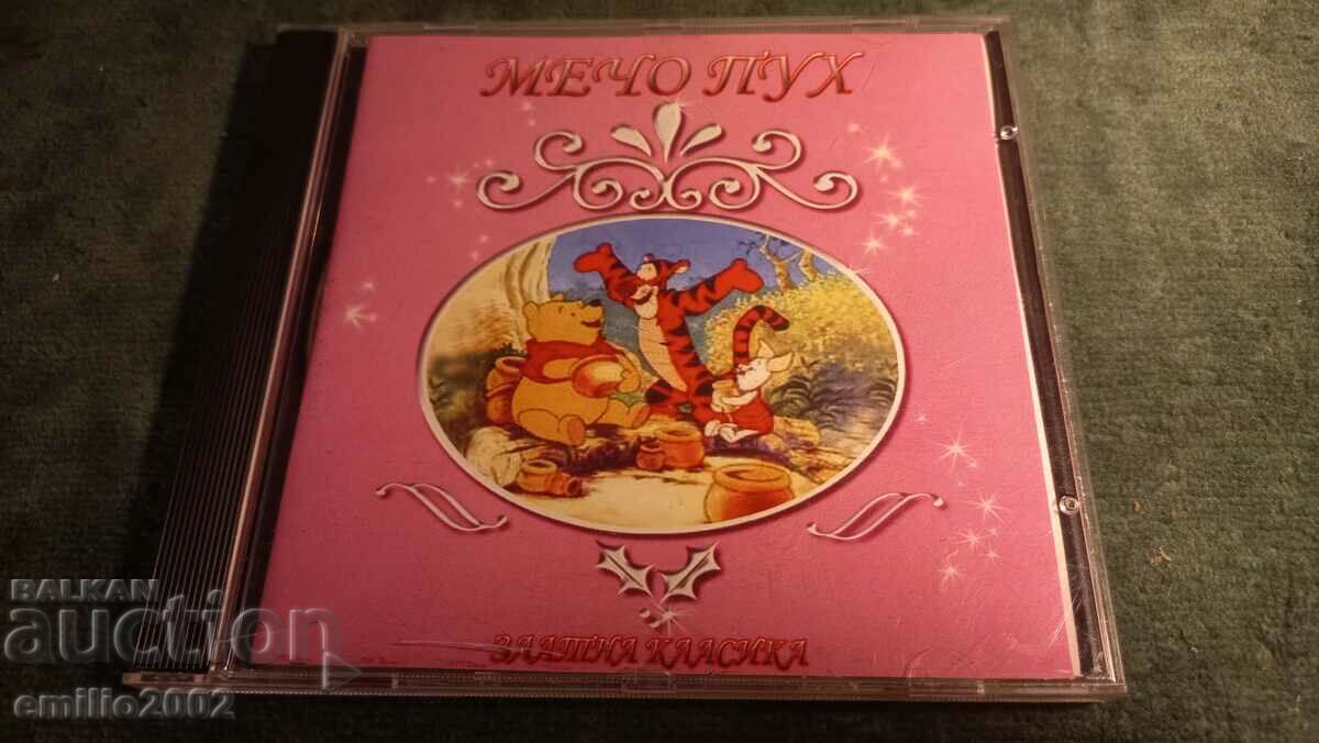CD ήχου Winnie the Pooh