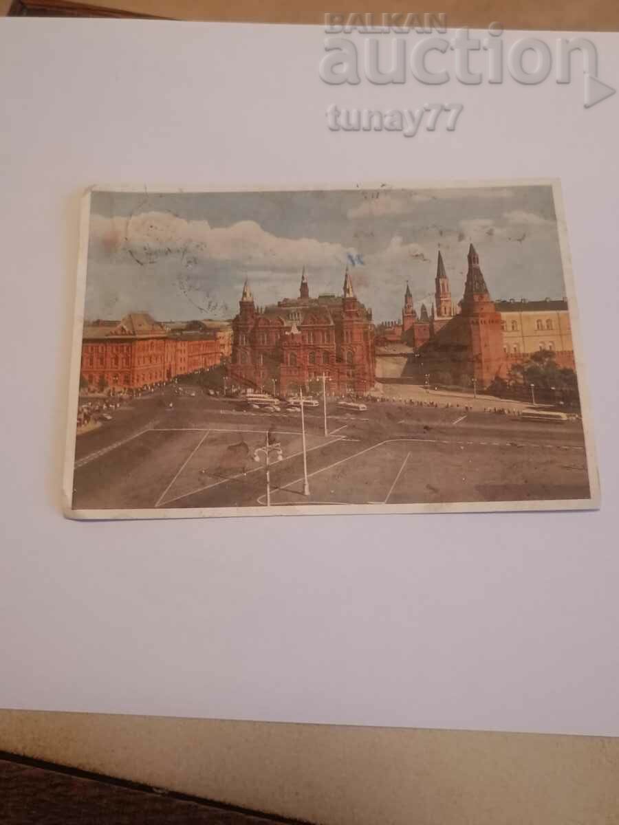 ❗Old Traveled postcard 1956 Russia❗