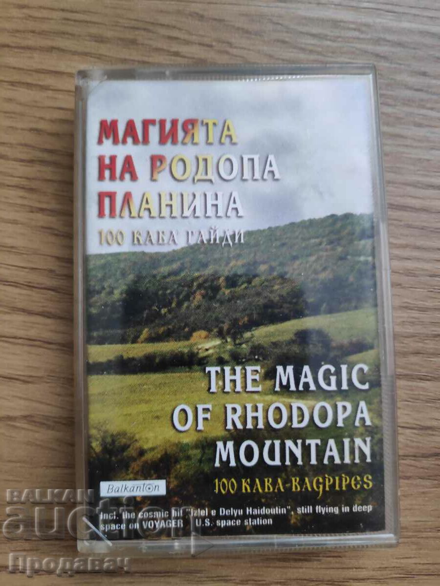 The magic of the Rhodope Mountains, 100 bagpipes, VNMS 7770