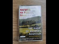The magic of the Rhodope Mountains, 100 bagpipes, VNMS 7770