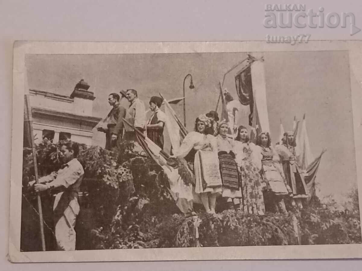❗Рядка Стара Картичка Парада на 1 Май 1945 г❗