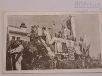 ❗Σπάνια παλιά κάρτα παρέλασης της 1ης Μαΐου 1945❗