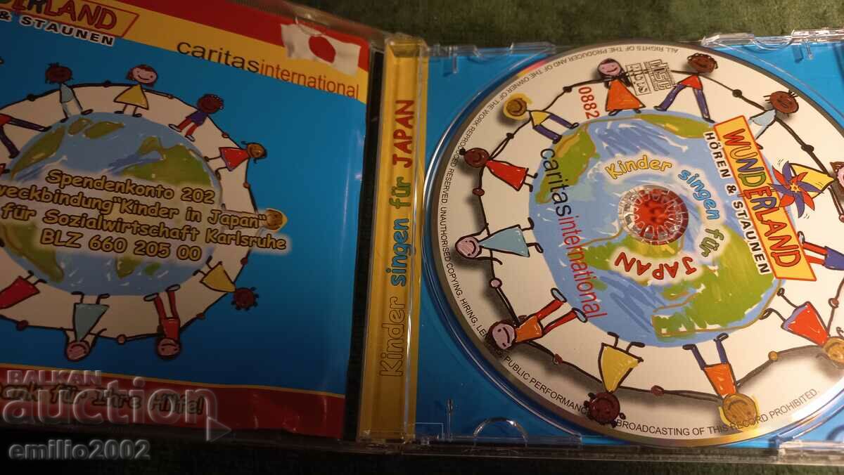 Audio CD Children Sing About Japan with price 1.99 BGN | € 1.02 Audio CD Children Sing About Japan with price 1.99 BGN | € 1.02