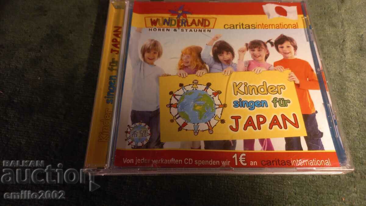 Аудио CD Деца Пеят за Япония