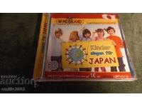 Аудио CD Деца Пеят за Япония