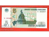 RUSSIA RUSSIA 5 Rubles issue 2022 2023 small letters cho NEW UNC