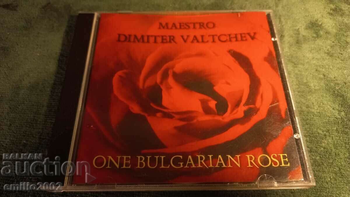 CD audio Dimitar Valchev