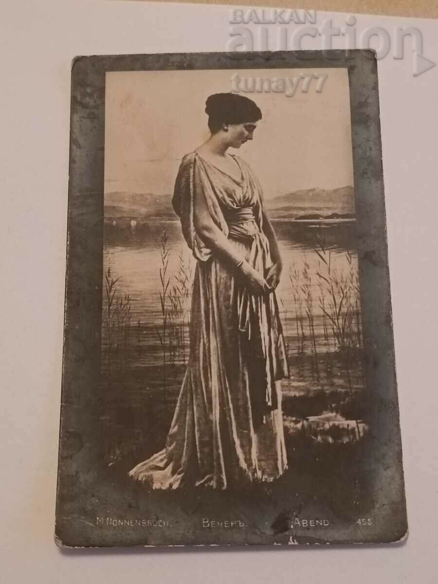 ❗ Radka Old card from Tsarist times ❗
