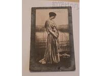 ❗ Radka Παλιά κάρτα από την τσαρική εποχή ❗