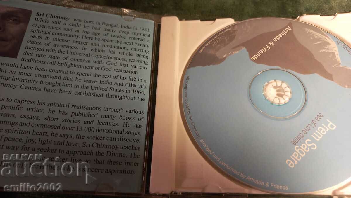 Audio CD Prem Sagare with price 1.99 BGN | € 1.02