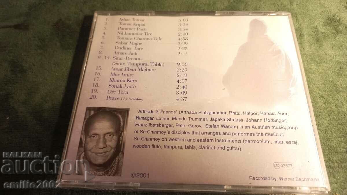 Аукцион Аудио CD Prem Sagare