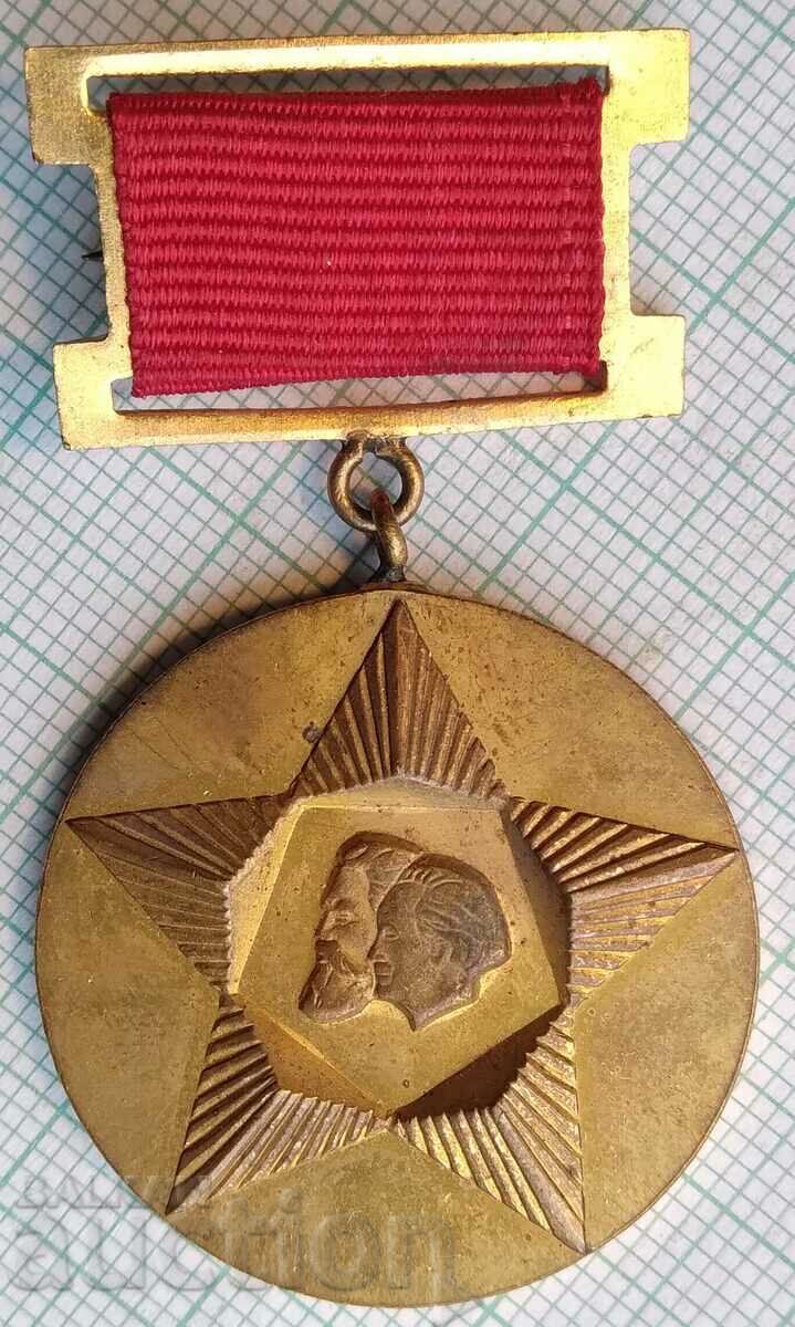15916 Μετάλλιο - 30 χρόνια Σοσιαλιστική Επανάσταση 1974