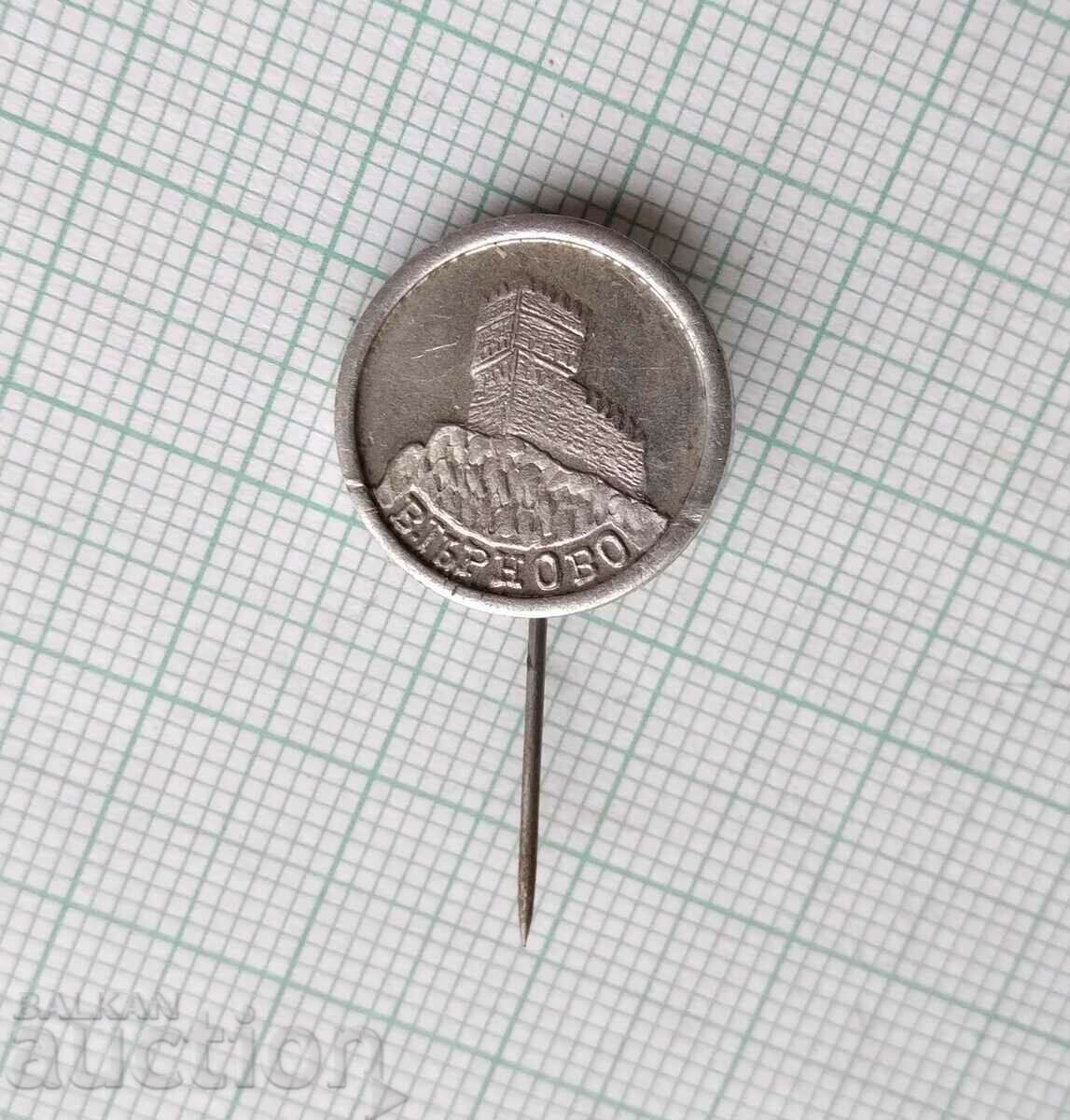 15920 Badge - Veliko Tarnovo - Baldwin tower with price 1.00 BGN | € 0.51 15920 Badge - Veliko Tarnovo - Baldwin tower with price 1.00 BGN | € 0.51