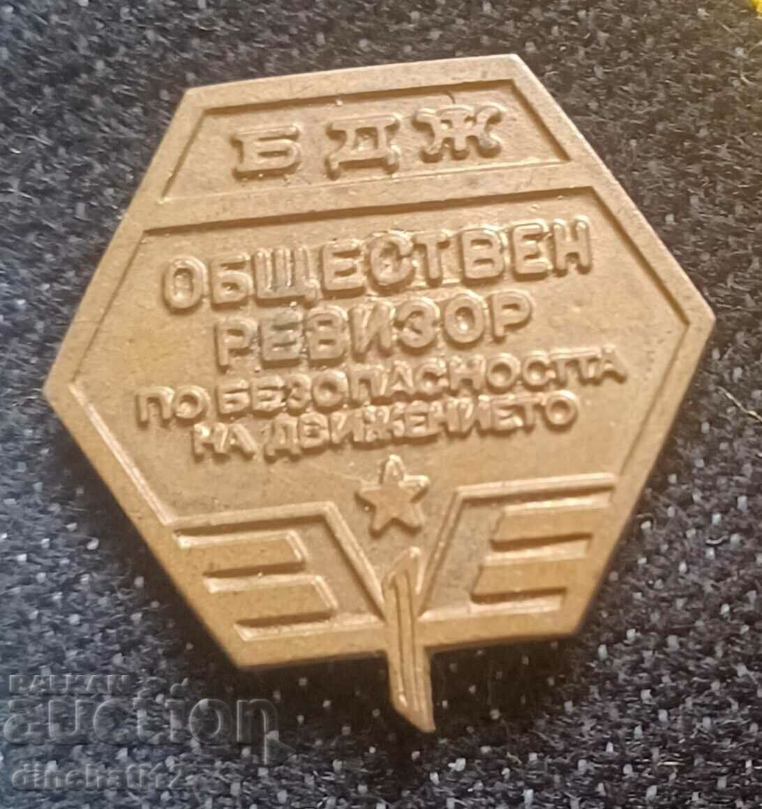 Licitație Auditor Public BDZ - Tren. Calea ferata Licitație Auditor Public BDZ - Tren. Calea ferata