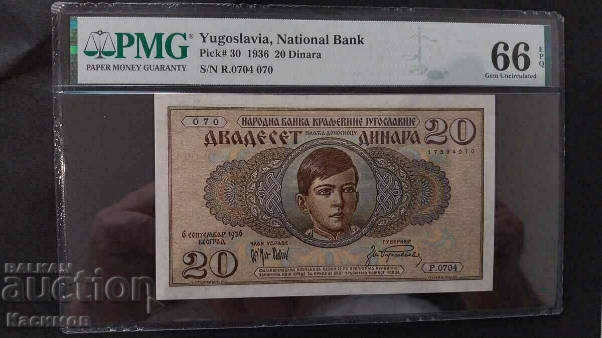 Bancnotă gradată din Iugoslavia, PMG 66 EPQ.