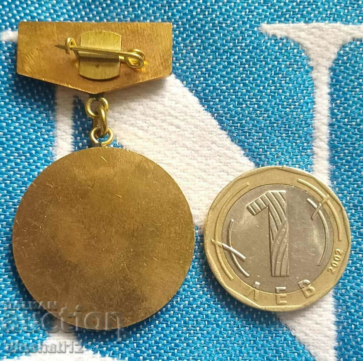 Δημοπρασία Τιμώμενη φιγούρα - Ένωση Βουλγάρων αυτοκινητιστών SBA Δημοπρασία Τιμώμενη φιγούρα - Ένωση Βουλγάρων αυτοκινητιστών SBA