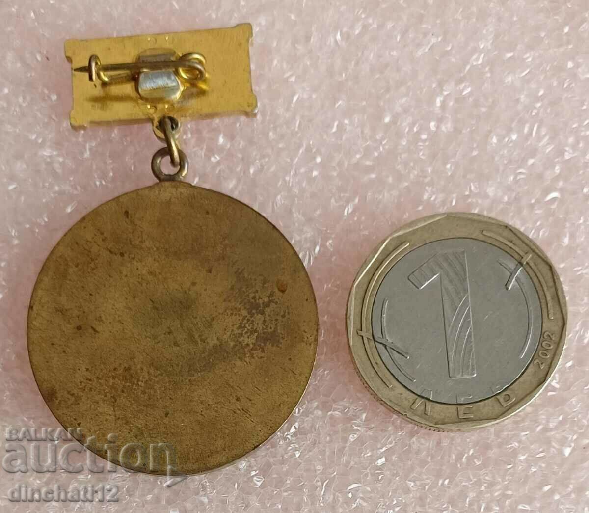 LABOR VETERAN - PDOMMS. Pirin Sandanski with price 17.00 BGN | € 8.69 LABOR VETERAN - PDOMMS. Pirin Sandanski with price 17.00 BGN | € 8.69